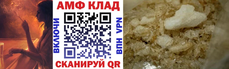 Амфетамин 98%  купить наркотик  Майский 