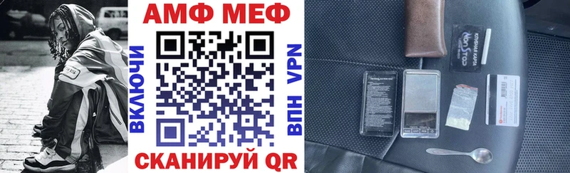 АМФЕТАМИН 97% Майский