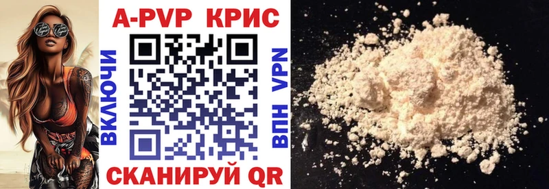 где продают   Майский  блэк спрут онион  Alfa_PVP Crystall 