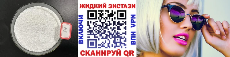цены   Майский  гидра зеркало  Бутират BDO 