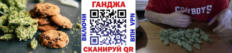 Печенье с ТГК марихуана  Майский 