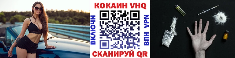 Cocaine FishScale  Майский 
