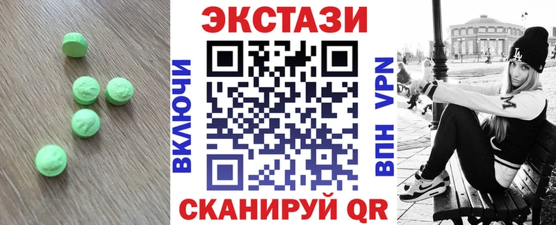 ЭКСТАЗИ Punisher  хочу   Майский 