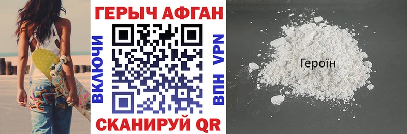 blacksprut ТОР  Майский  Героин герыч 