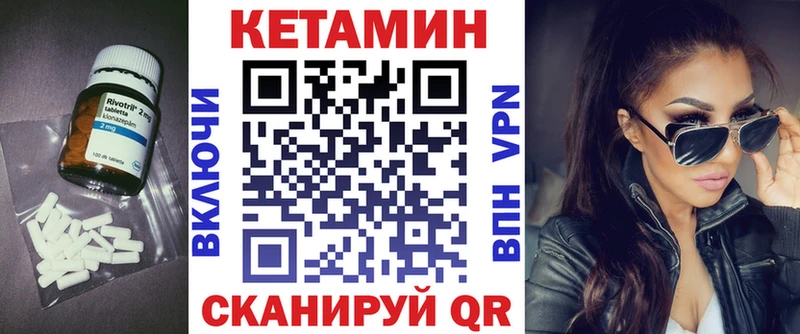 цена наркотик Майский Кетамин ketamine