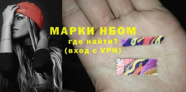 гашик Армянск