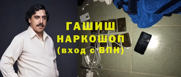 гашик Армянск