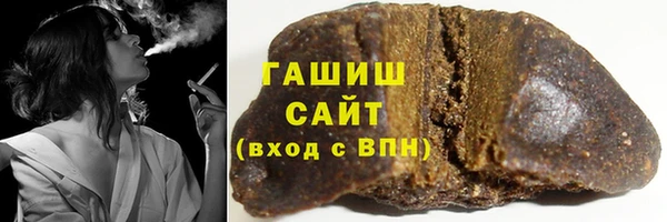 гашик Армянск
