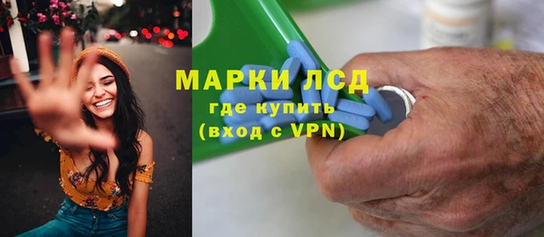гашик Армянск