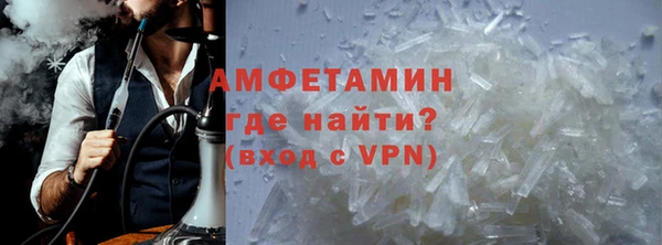 синтетический гашиш Арсеньев