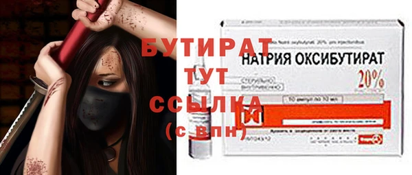 гашик Армянск