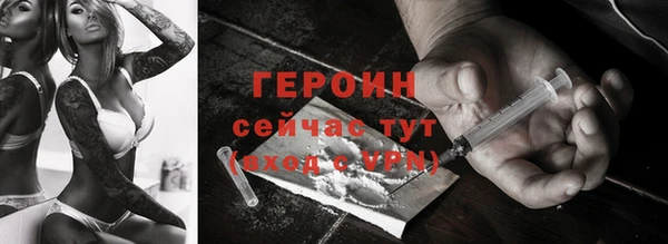ALPHA-PVP Аркадак