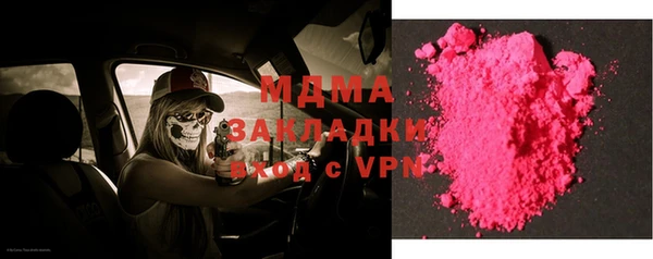 гашик Армянск