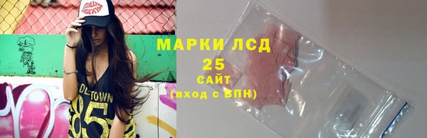 ALPHA-PVP Аркадак