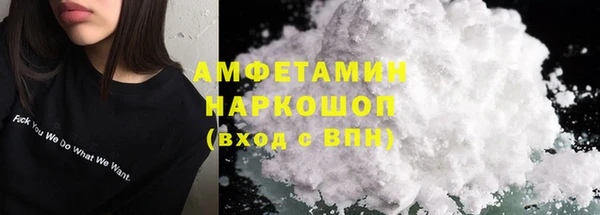 ALPHA-PVP Аркадак