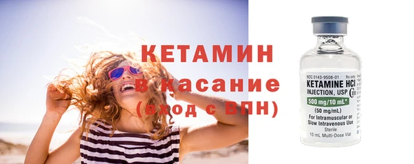 синтетический гашиш Арсеньев
