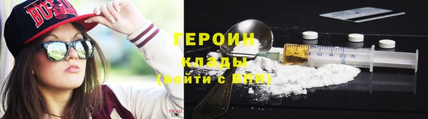 ALPHA-PVP Аркадак