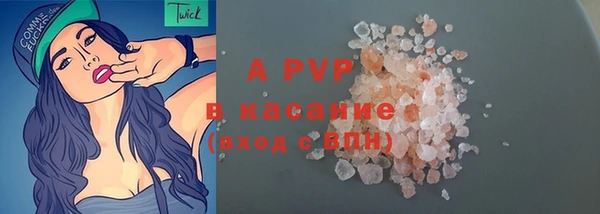 гашик Армянск