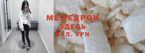 ALPHA-PVP Аркадак
