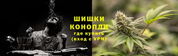 синтетический гашиш Арсеньев