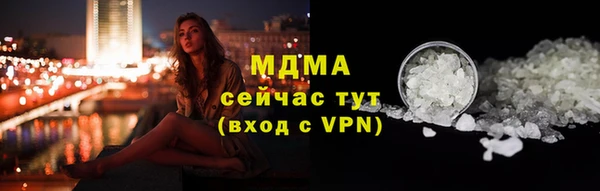 ALPHA-PVP Аркадак