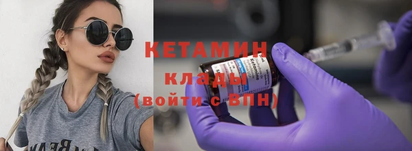 синтетический гашиш Арсеньев