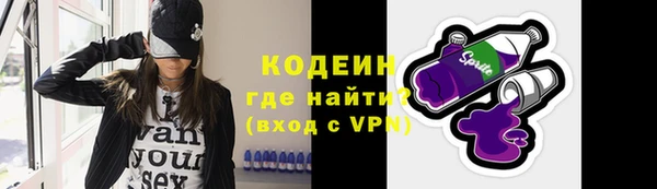 синтетический гашиш Арсеньев