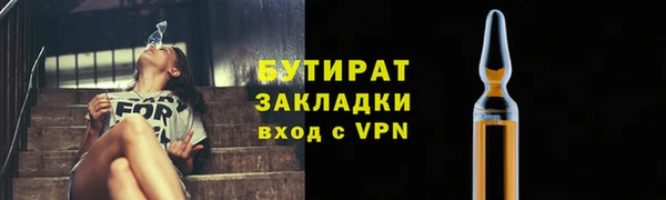 ALPHA-PVP Аркадак