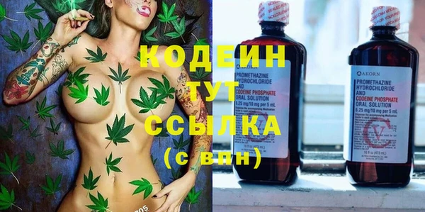 гашик Армянск