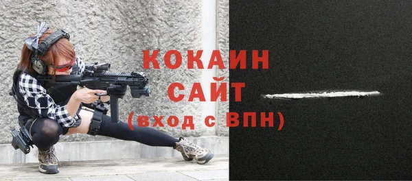 гашик Армянск