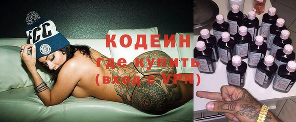 синтетический гашиш Арсеньев