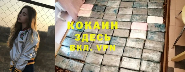 синтетический гашиш Арсеньев