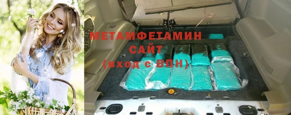 синтетический гашиш Арсеньев