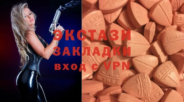 синтетический гашиш Арсеньев