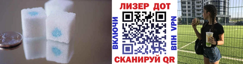Лсд 25 экстази кислота  кракен ТОР  Майский 