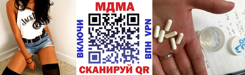МДМА crystal  даркнет формула  Майский  где продают  