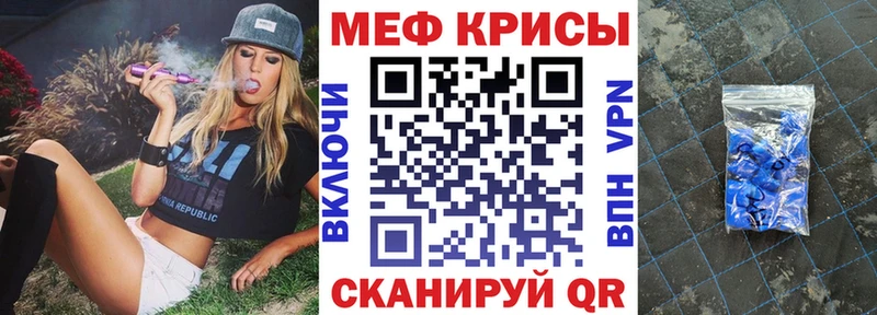 МЯУ-МЯУ 4 MMC  Майский 