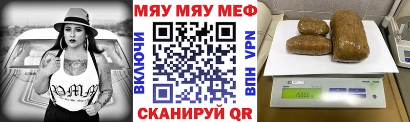 МЕФ мука Майский
