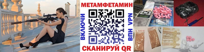 Первитин винт  купить  цена  Майский 