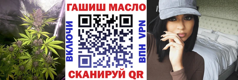 ТГК THC oil  darknet состав  Майский 